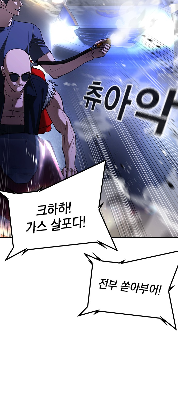 80 페이지
