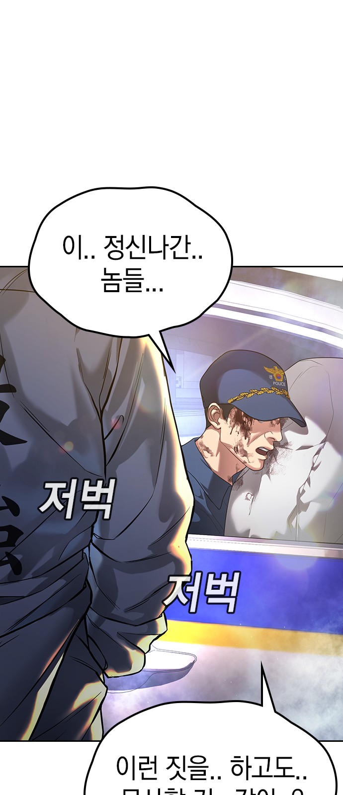 86 페이지