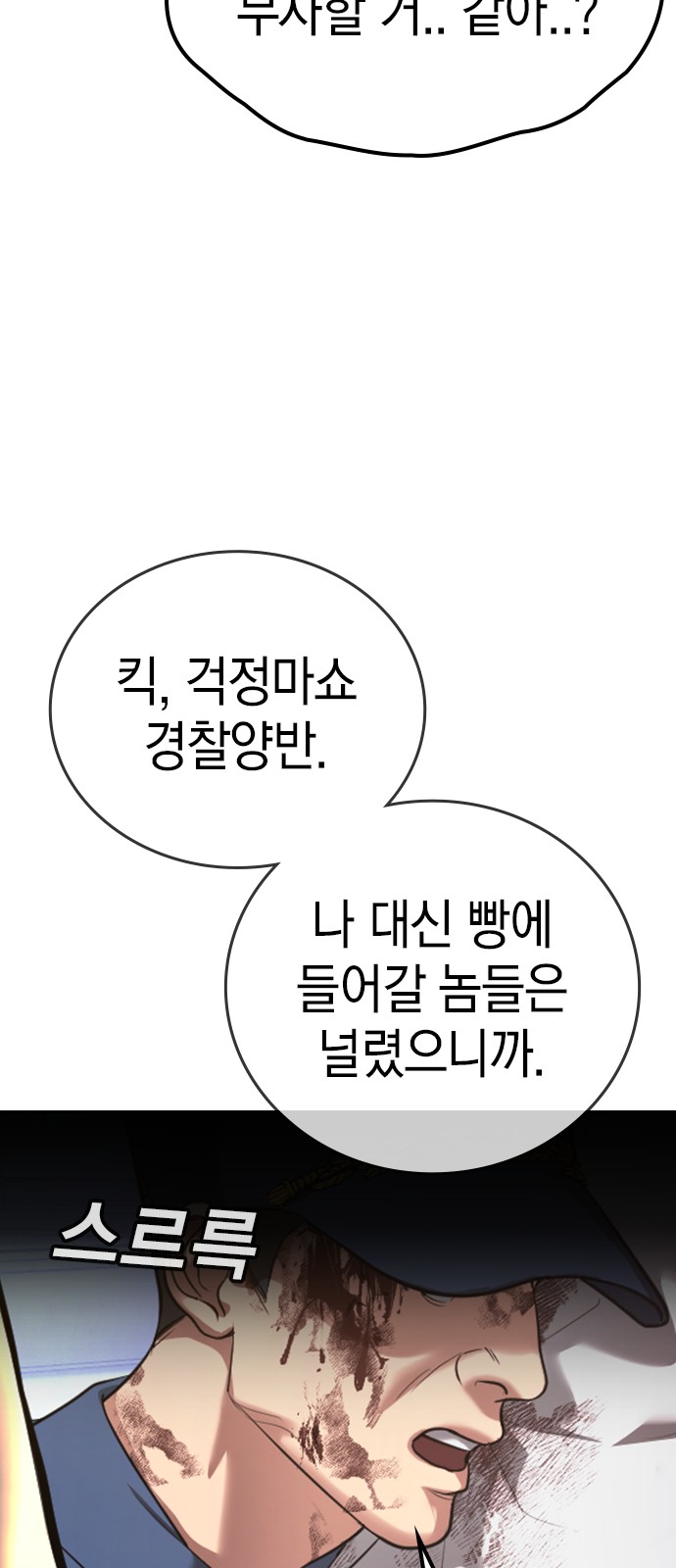 87 페이지
