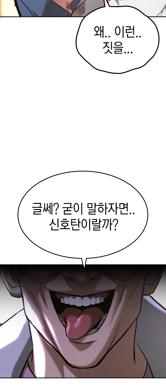 88 페이지