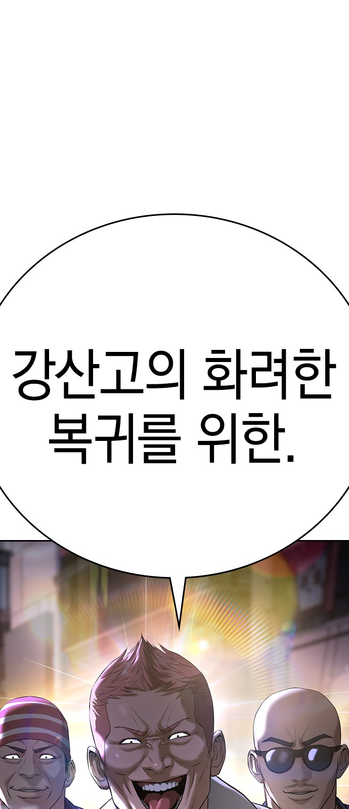 89 페이지