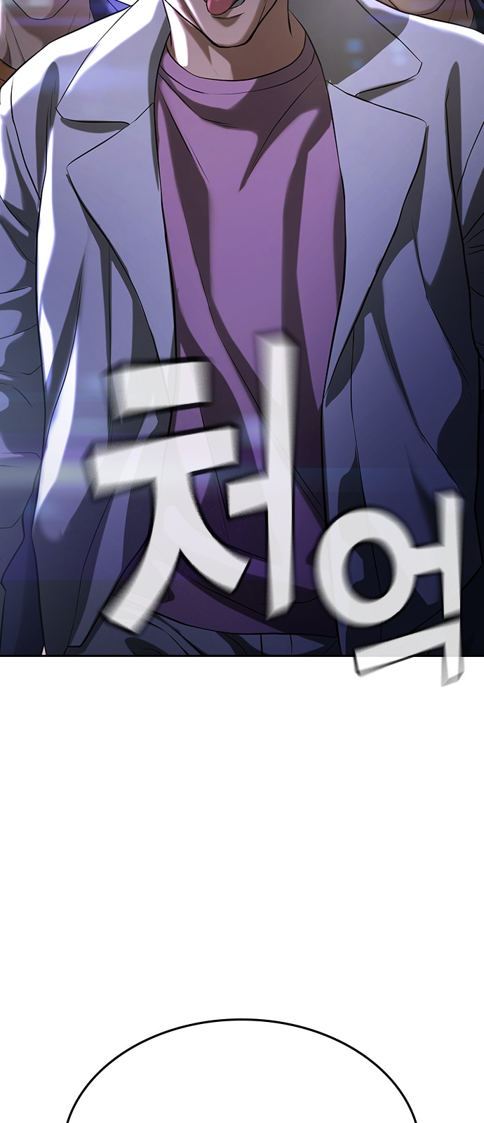 90 페이지