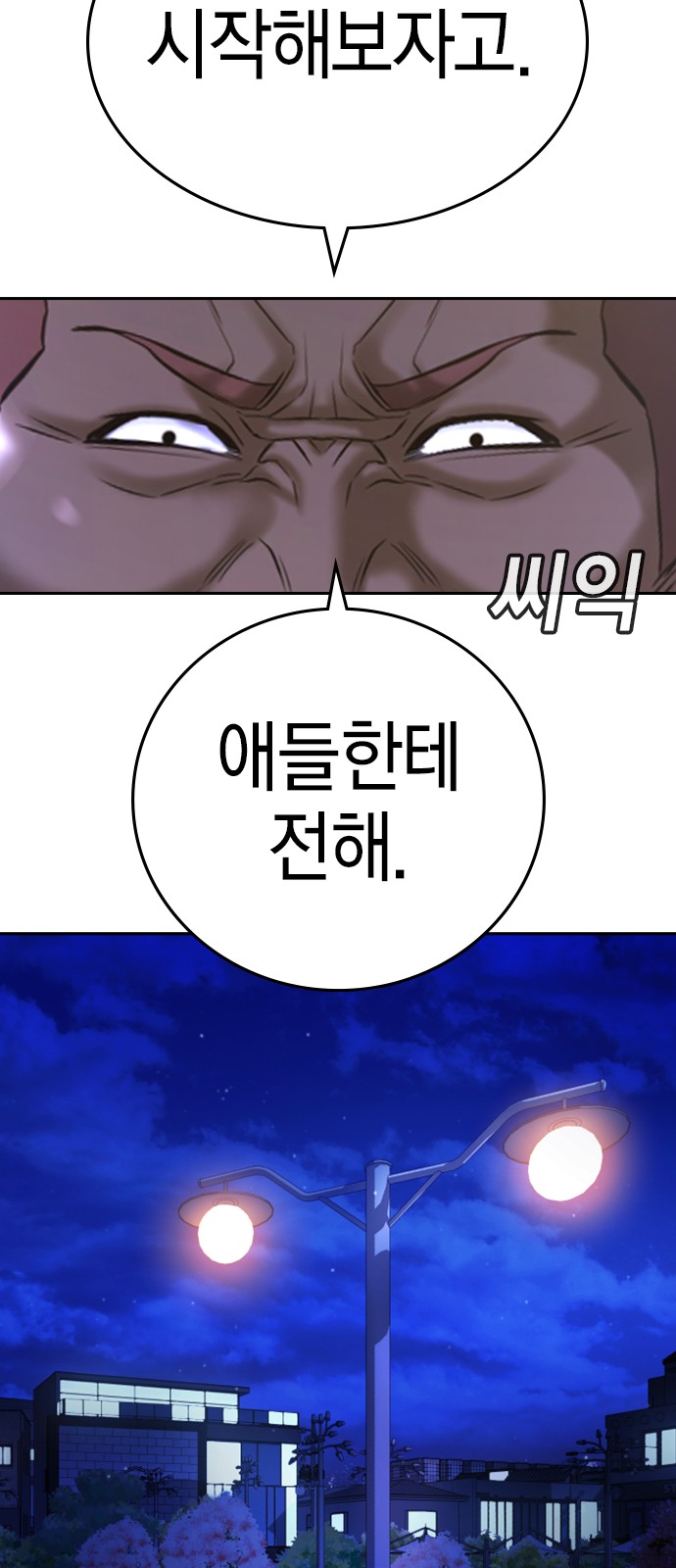 91 페이지