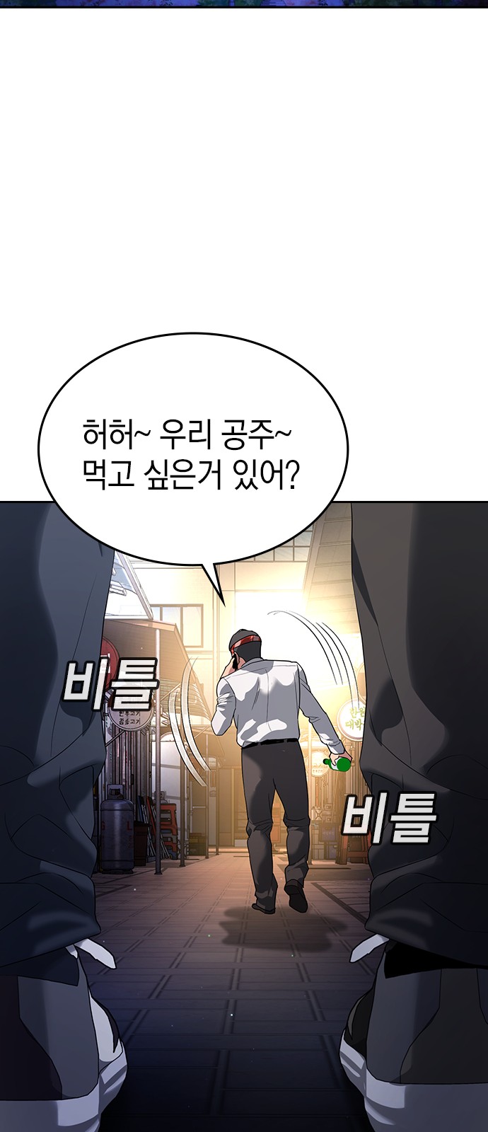 92 페이지