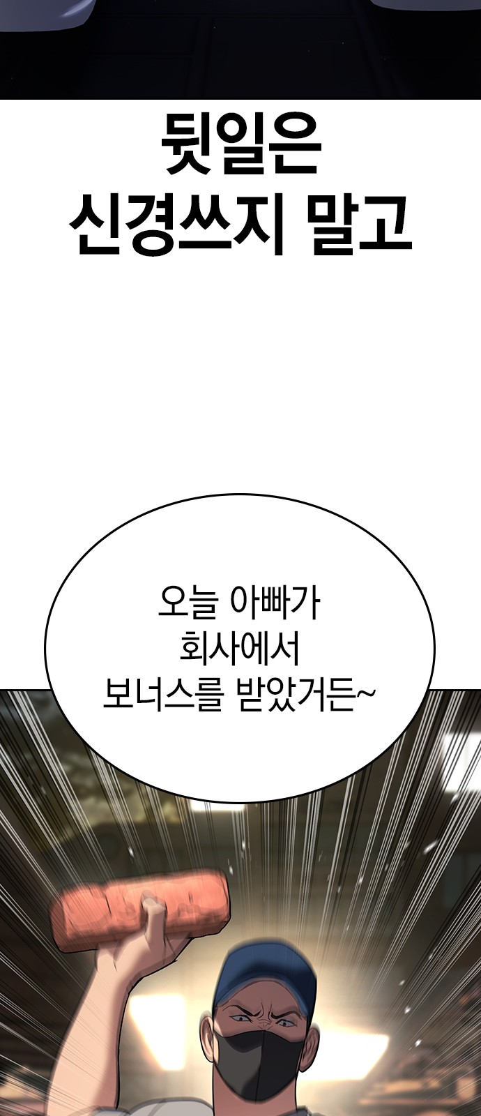 93 페이지