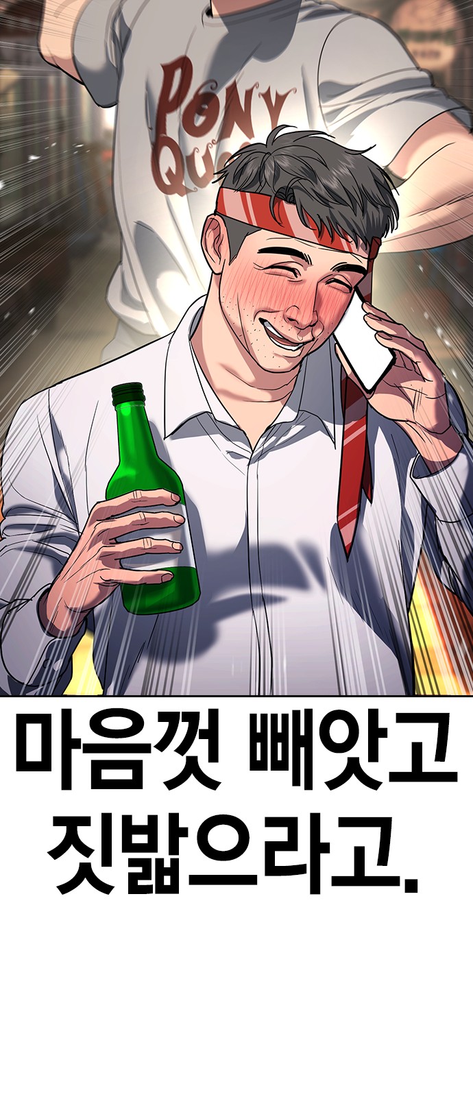 94 페이지