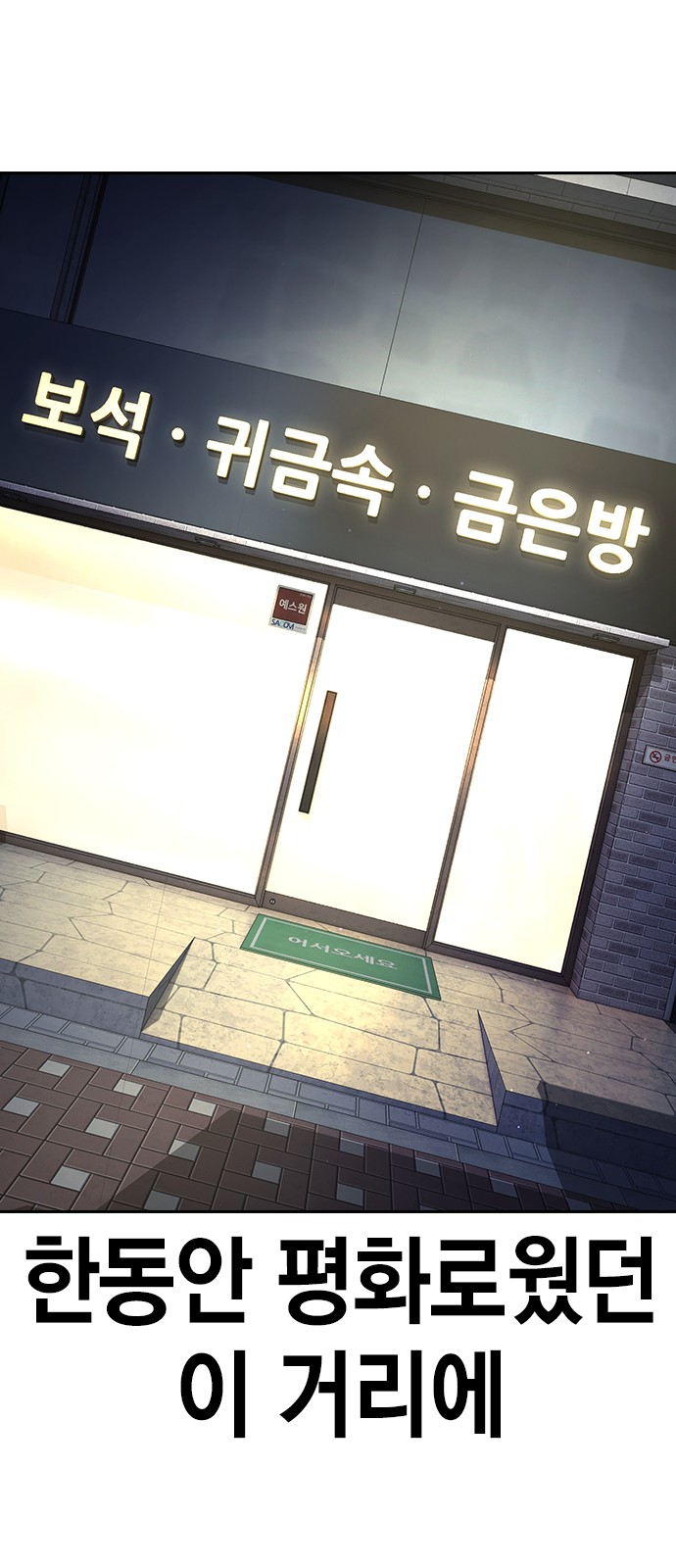 95 페이지
