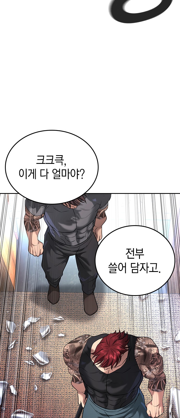 97 페이지
