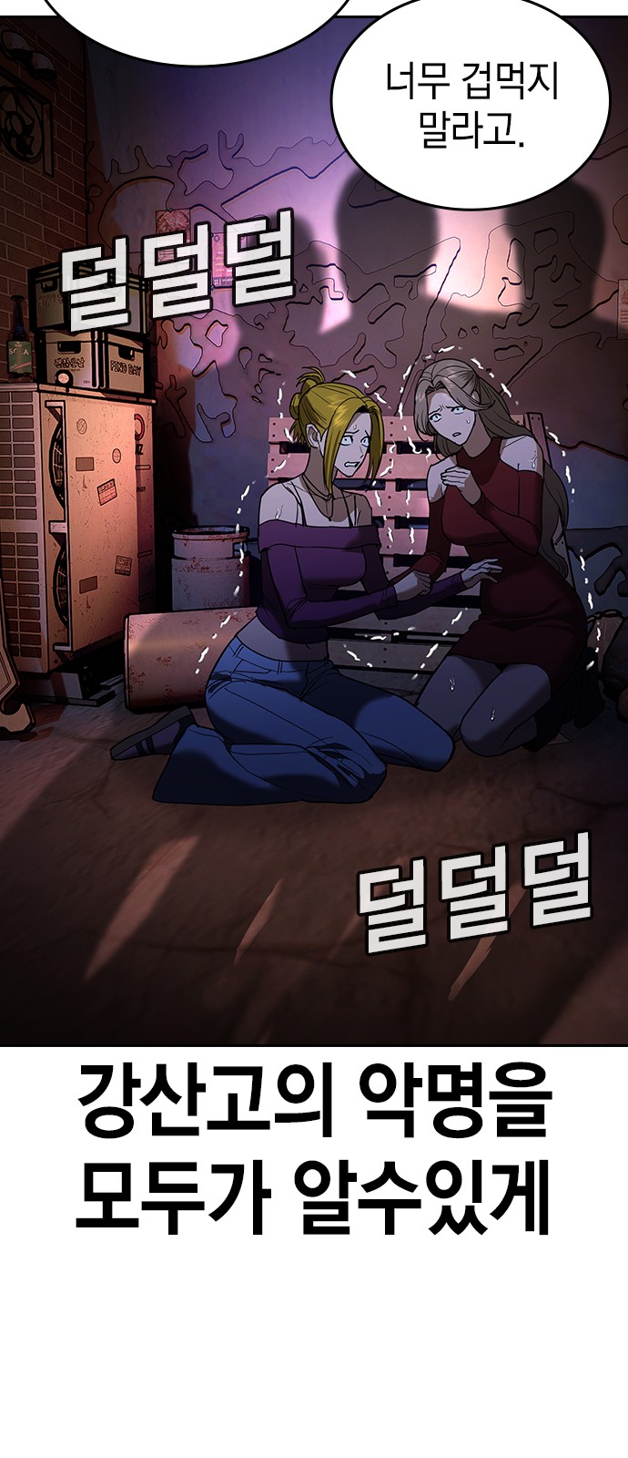 99 페이지
