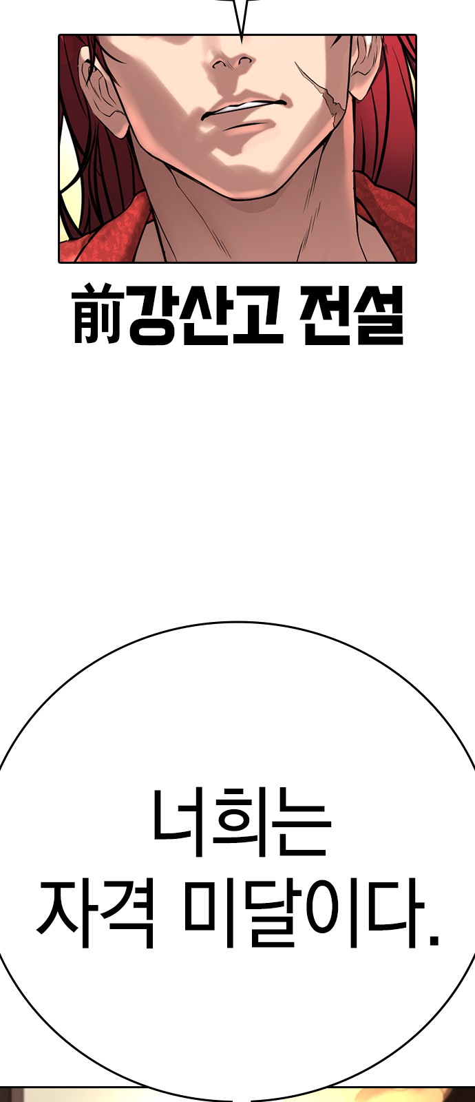 100 페이지
