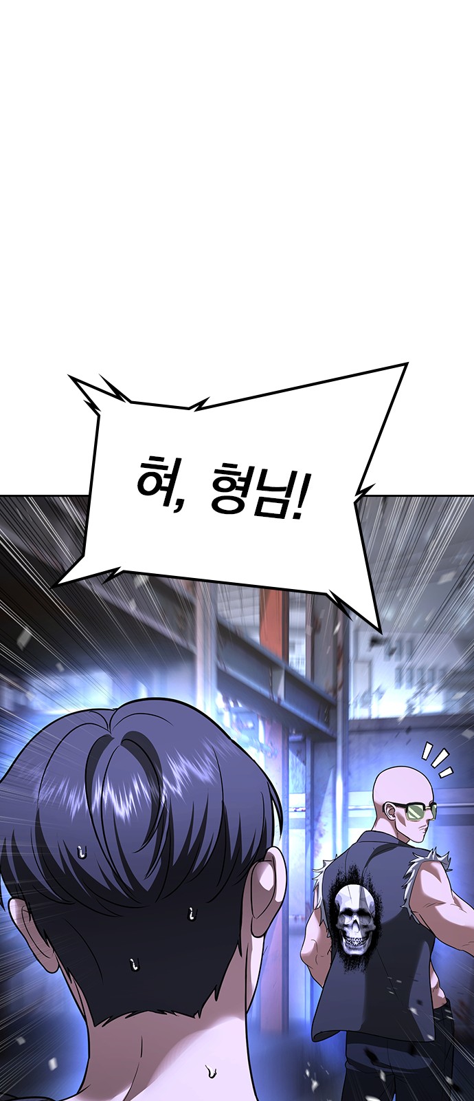 102 페이지