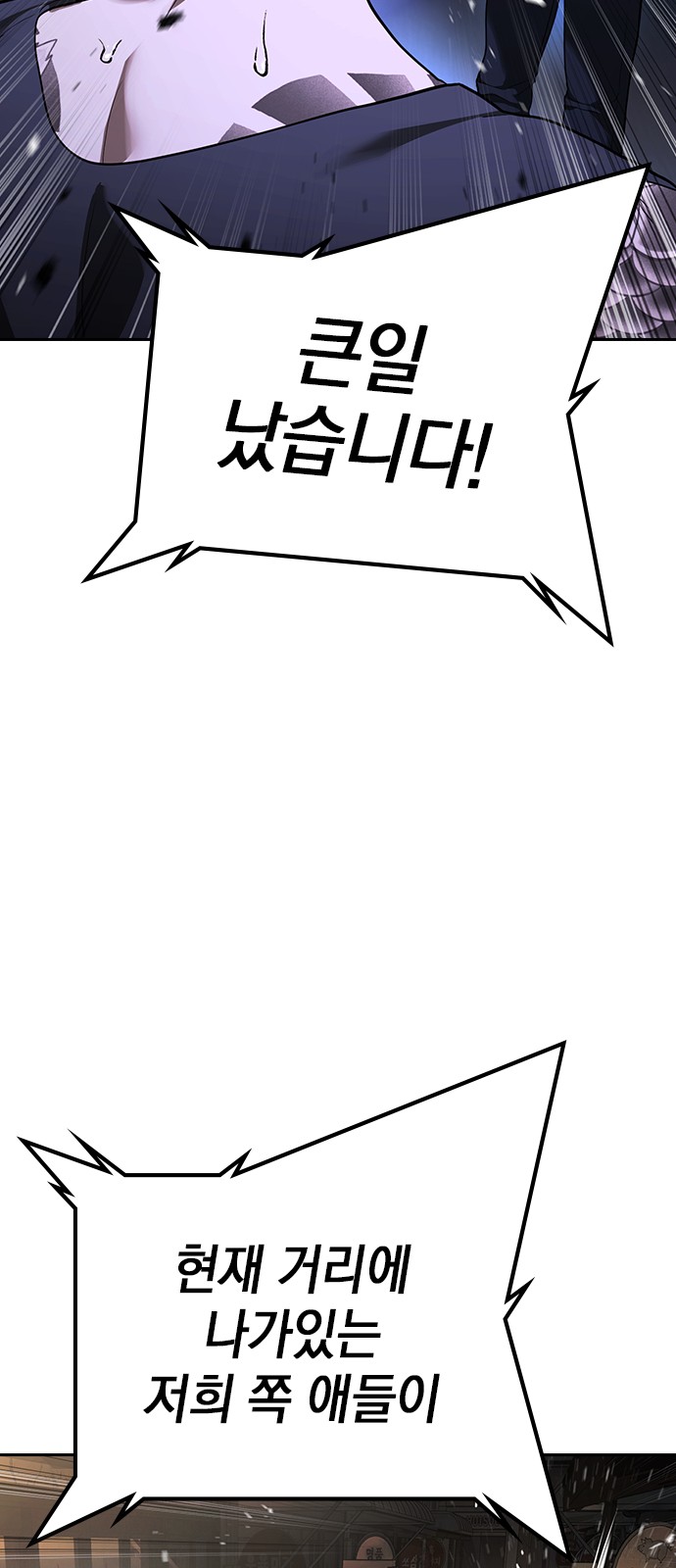 103 페이지
