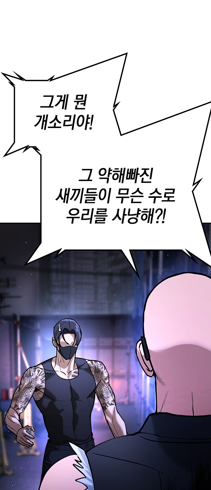 107 페이지