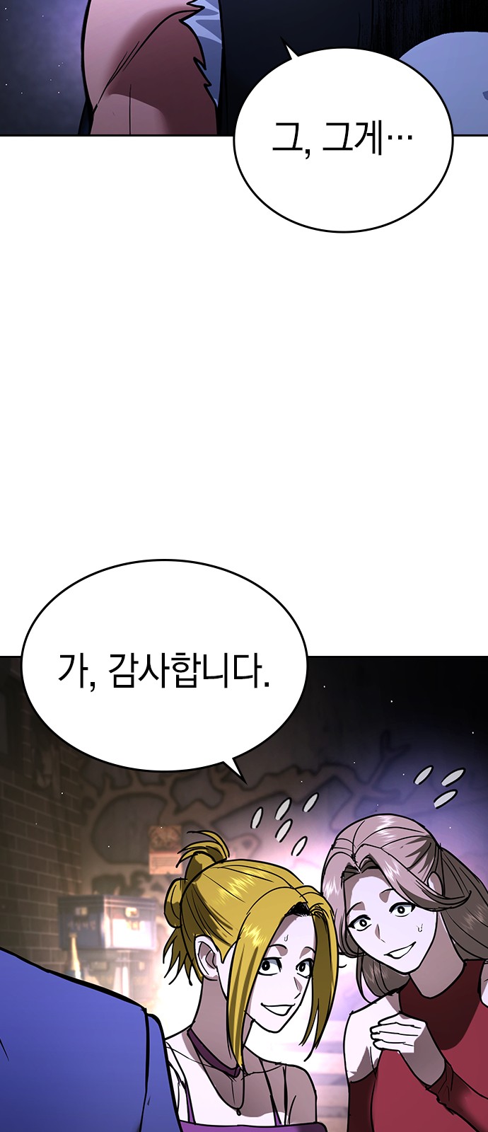 108 페이지