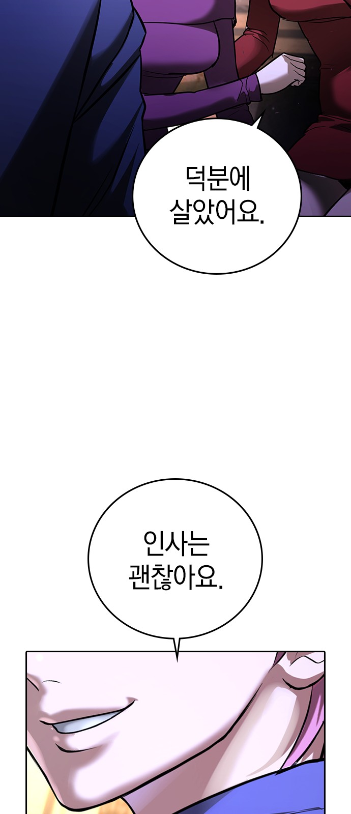 109 페이지