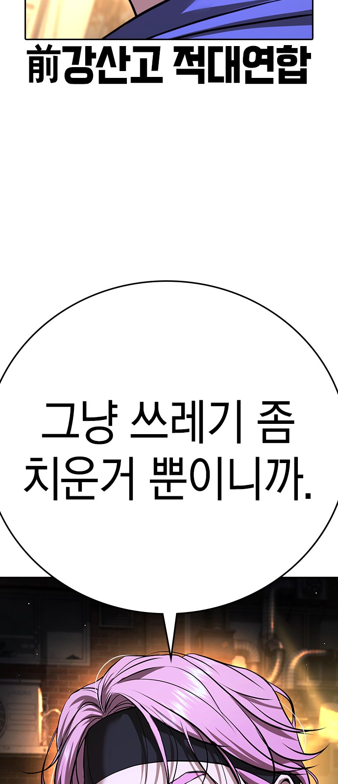 110 페이지