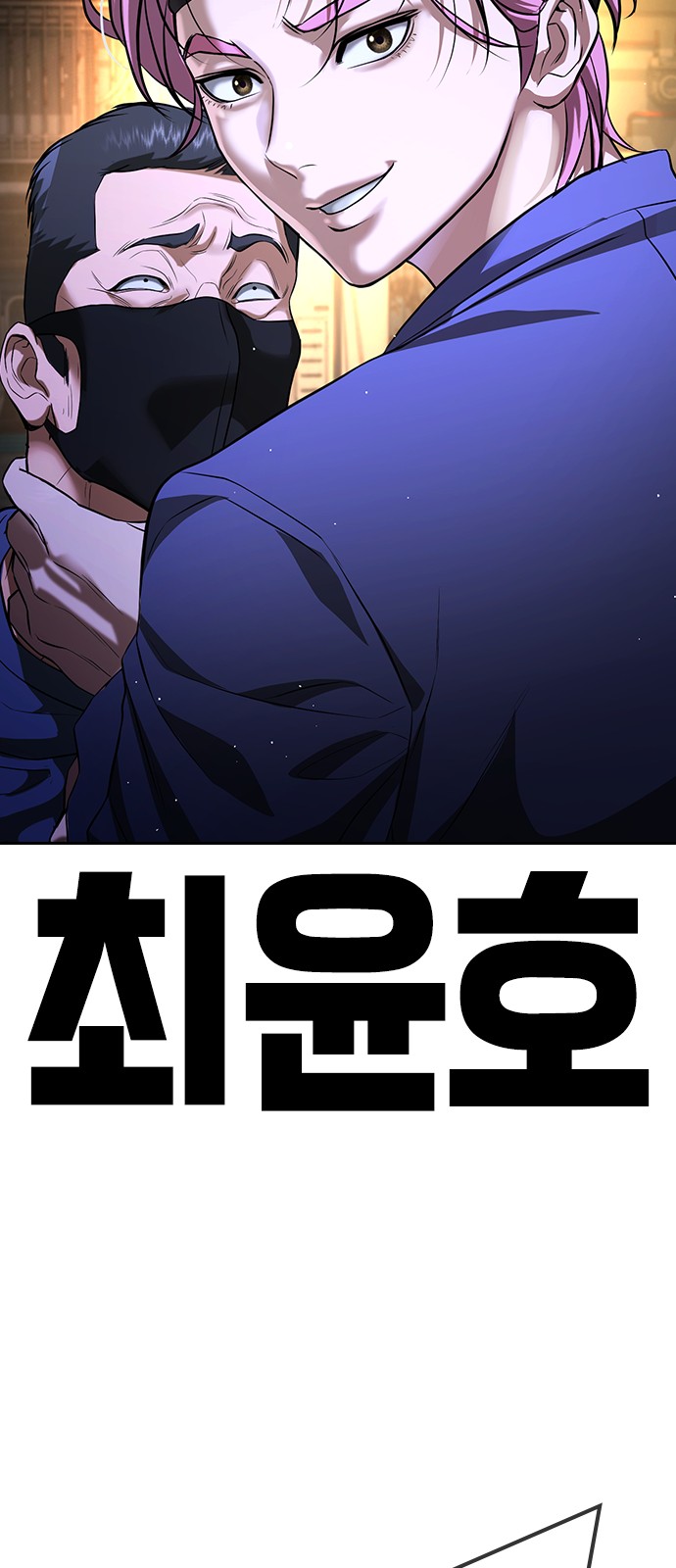 111 페이지