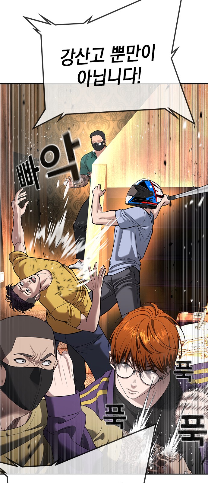 112 페이지
