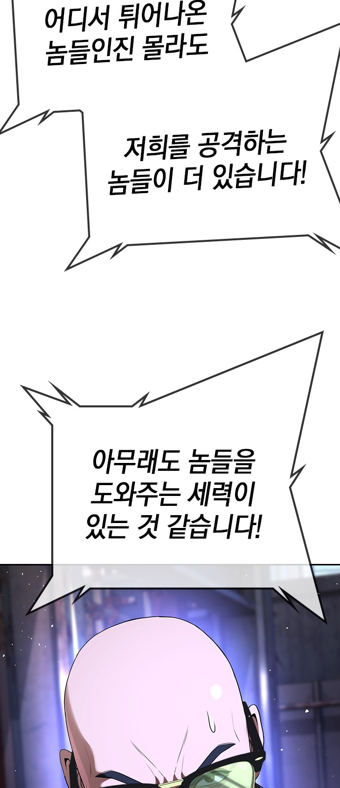 113 페이지