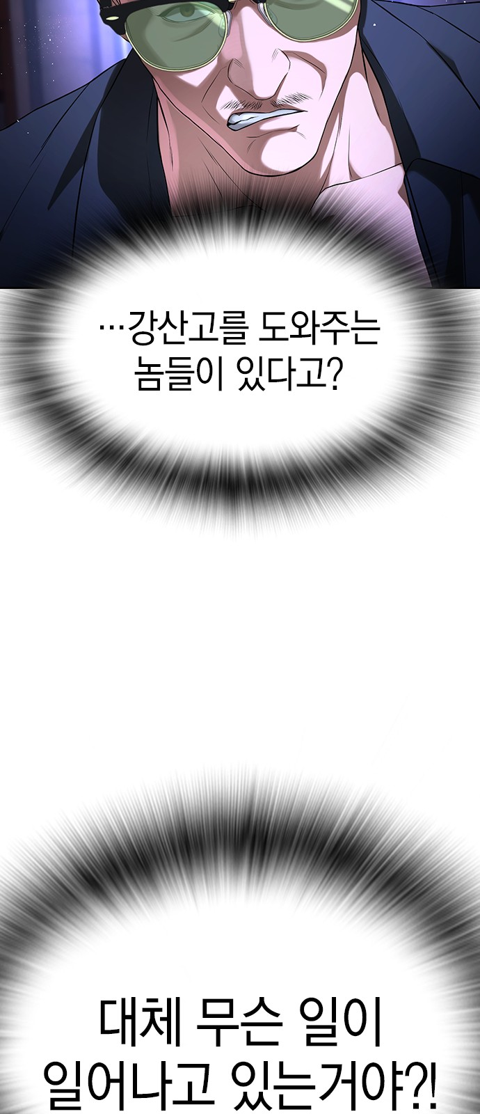 114 페이지
