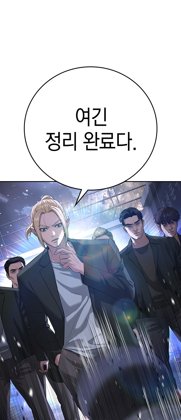 116 페이지