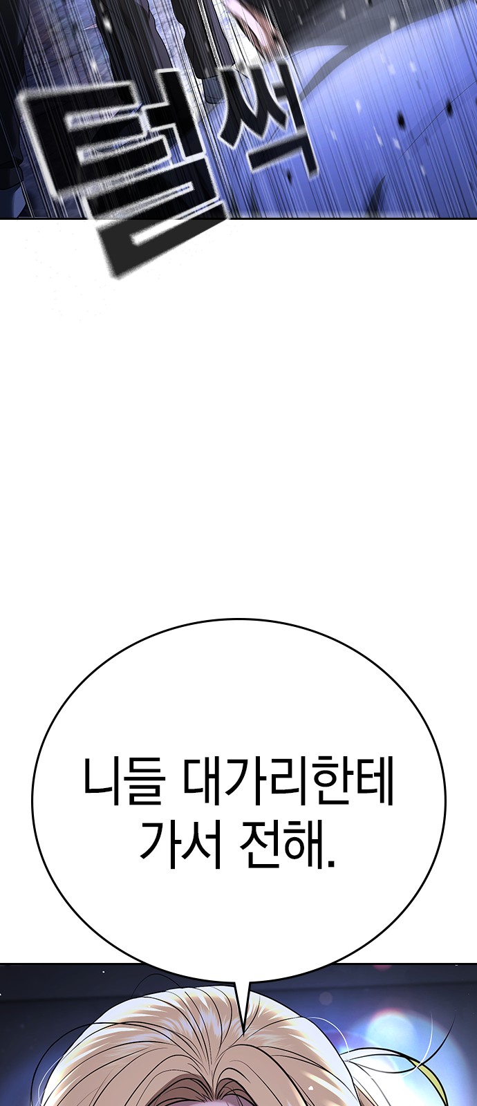 117 페이지