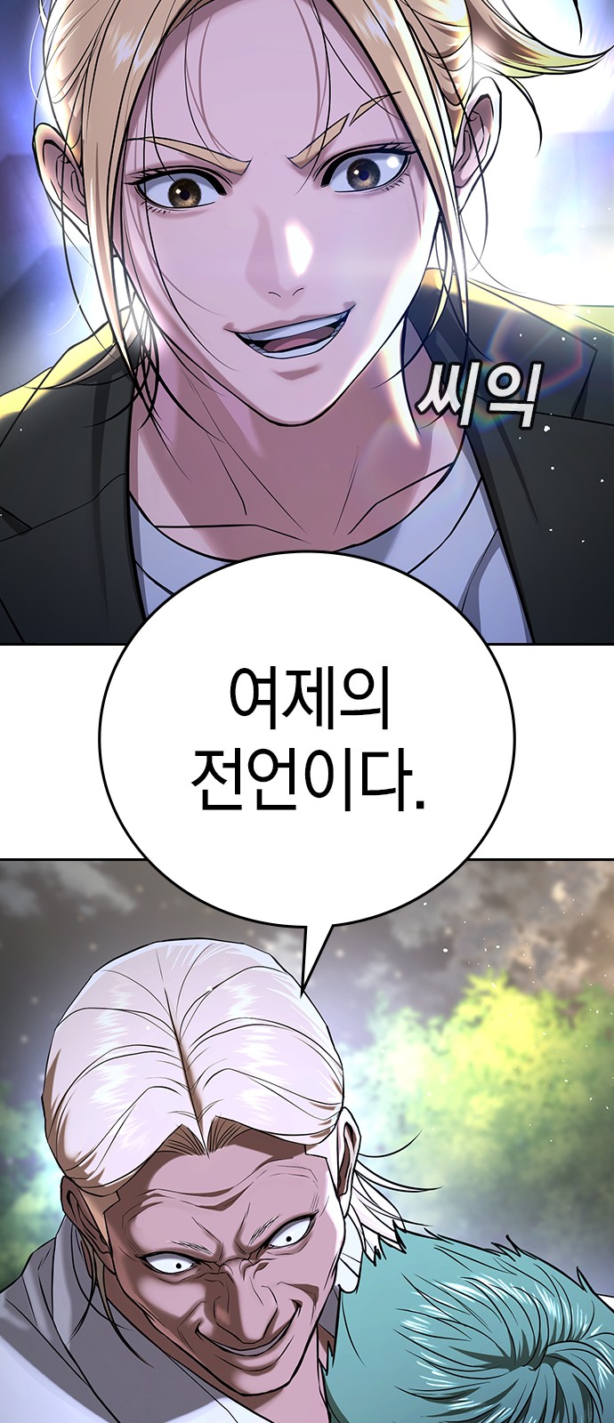 118 페이지