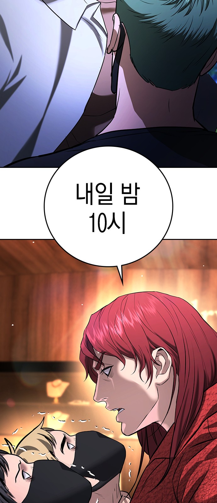 119 페이지