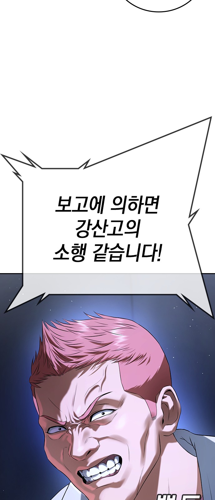 127 페이지