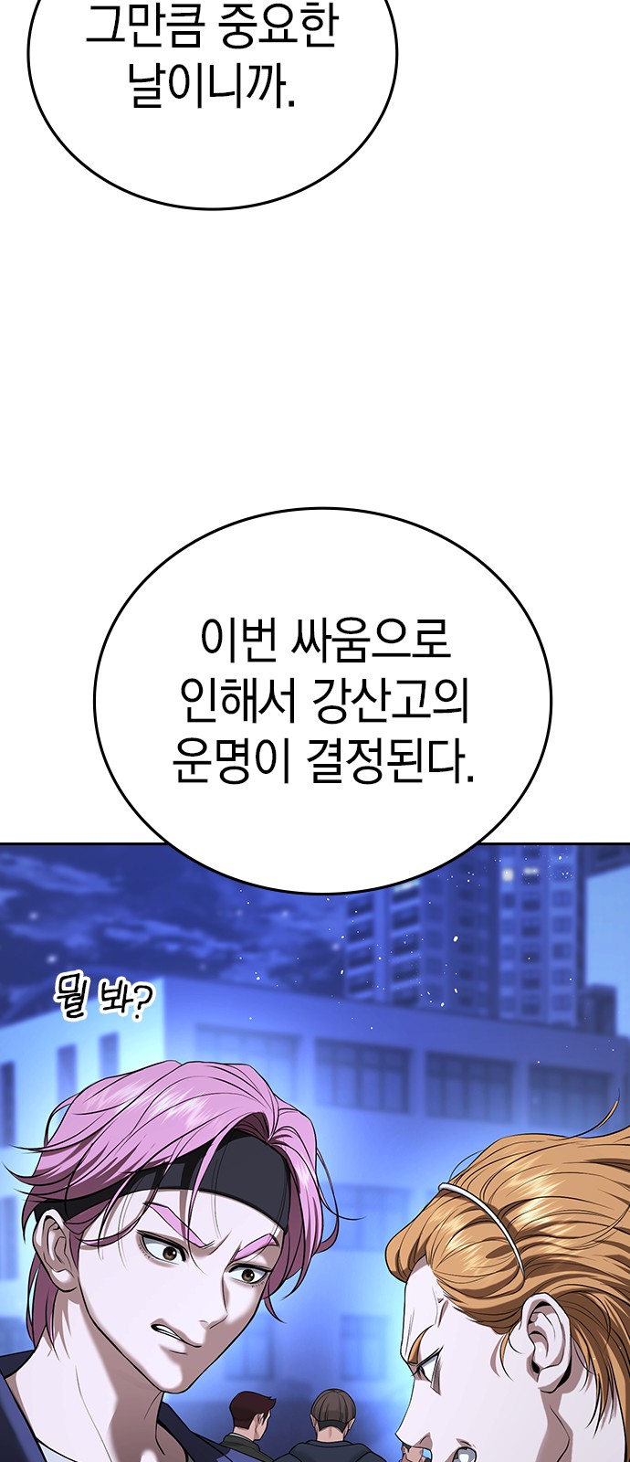 132 페이지
