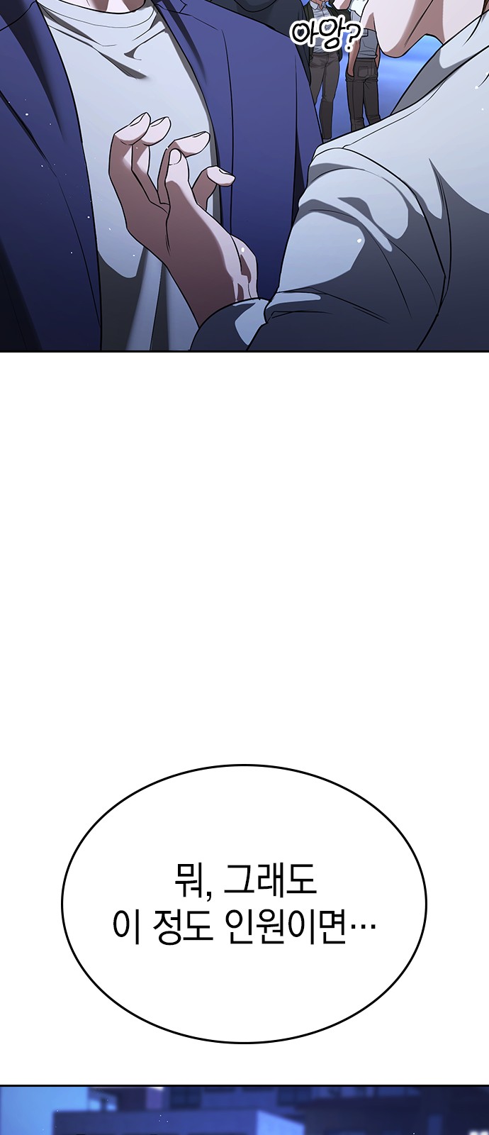 133 페이지