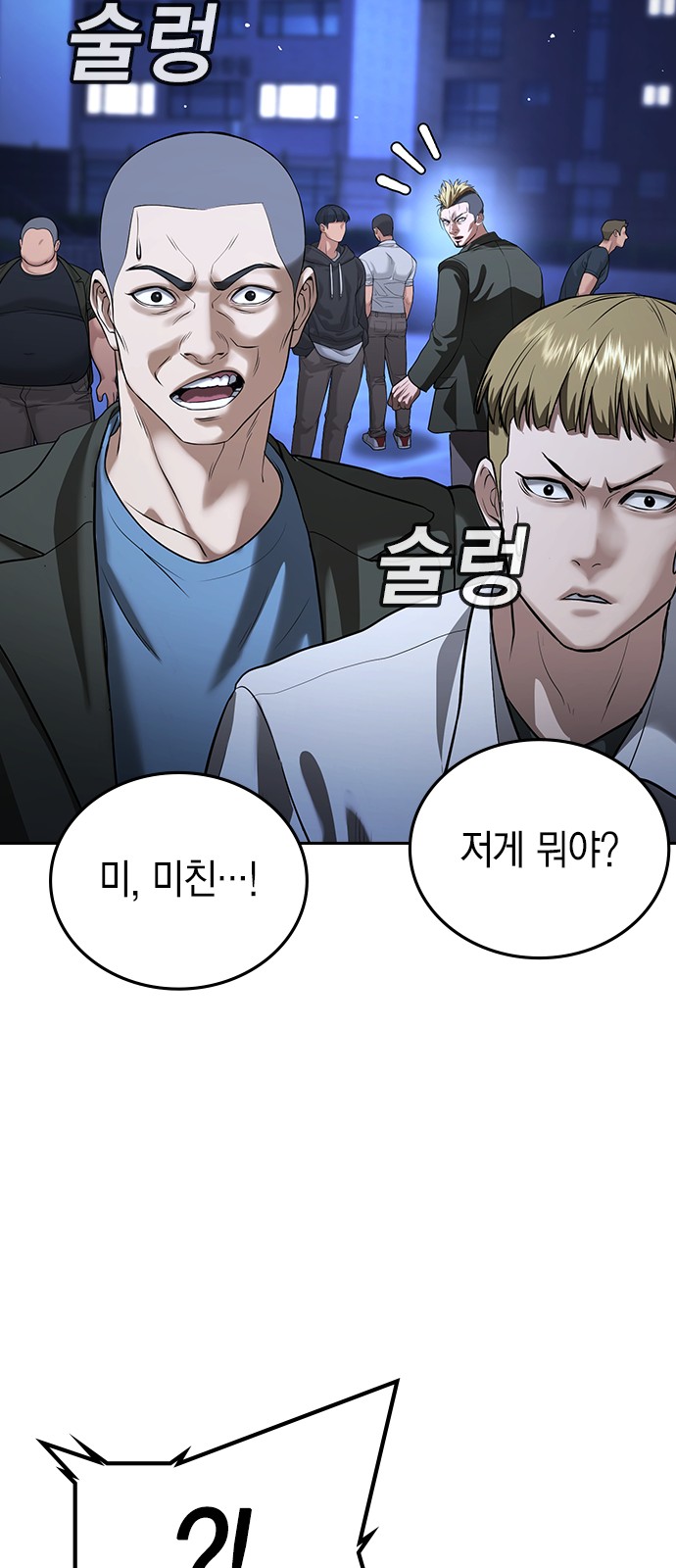 134 페이지