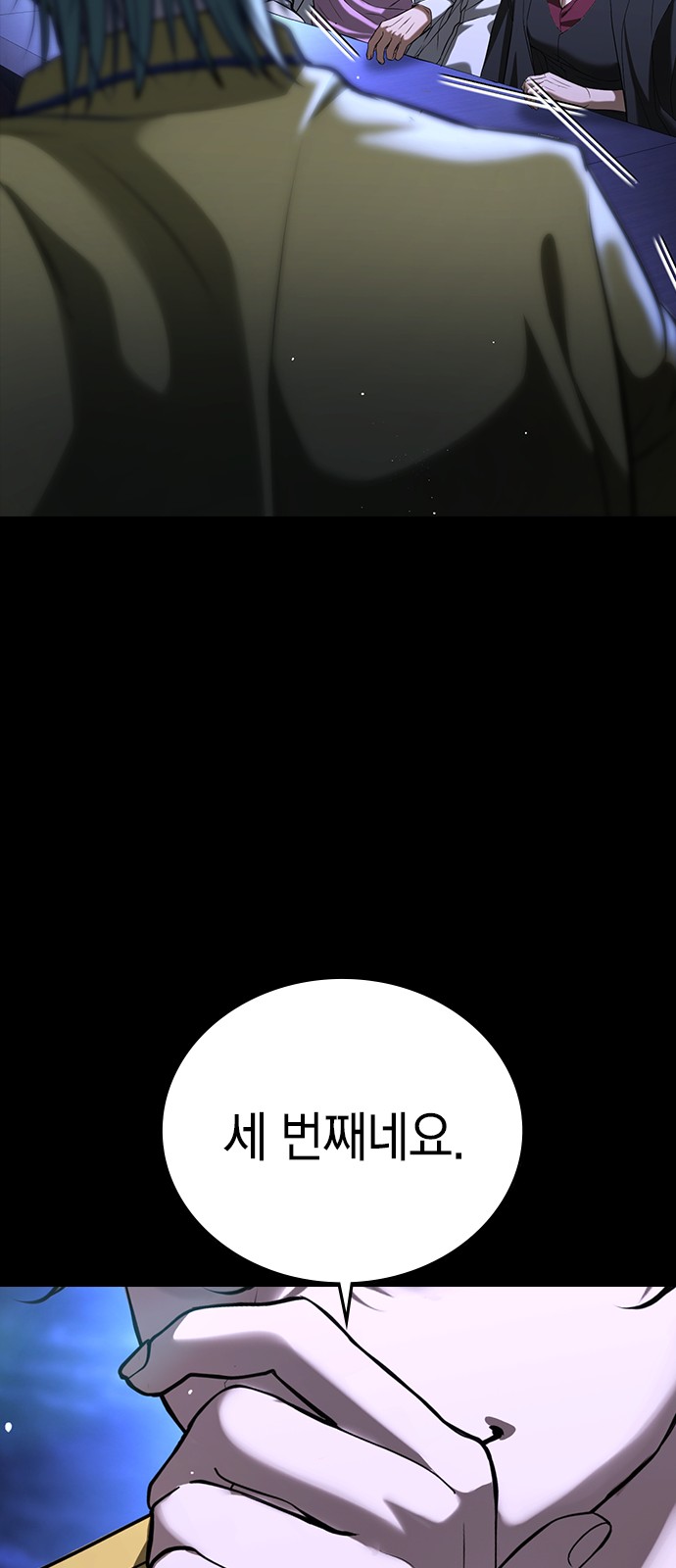 137 페이지