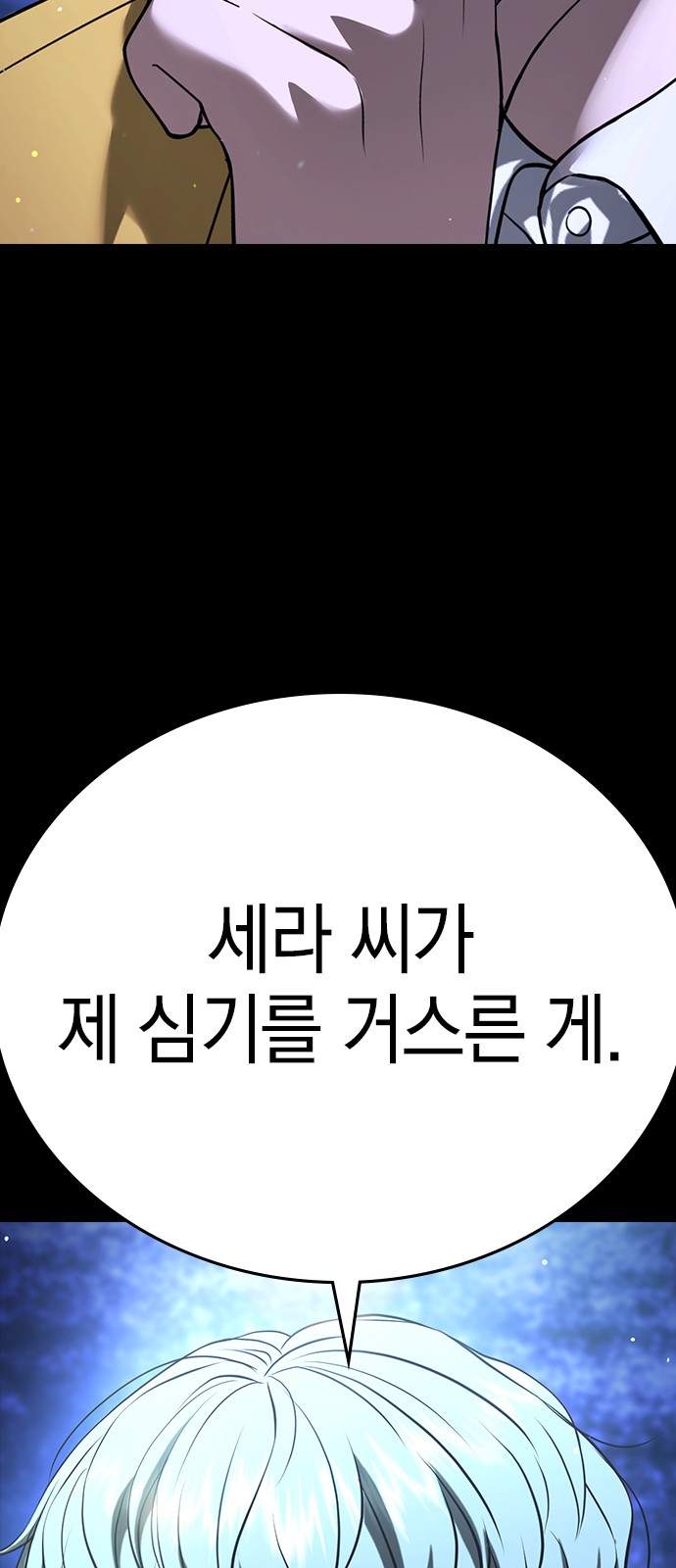 138 페이지