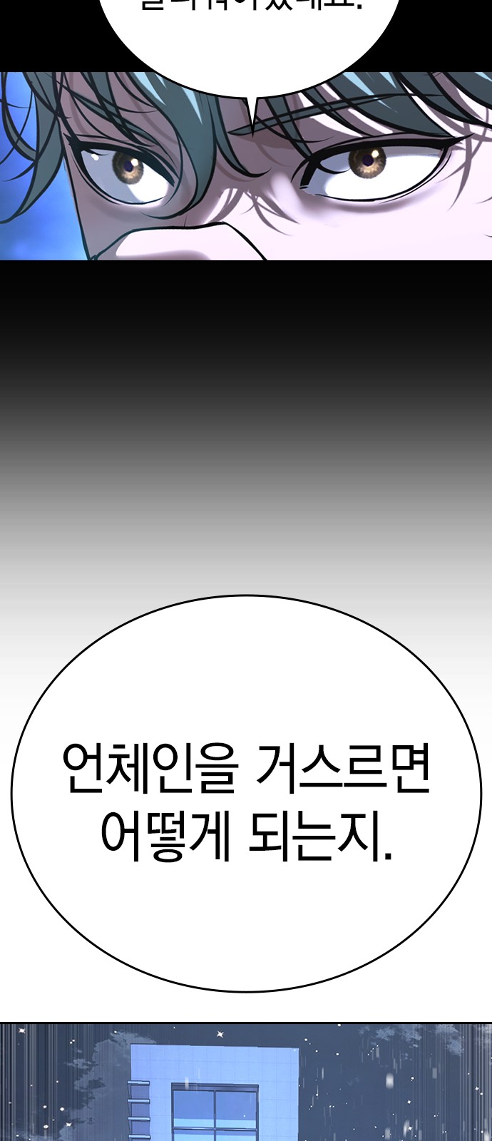 140 페이지