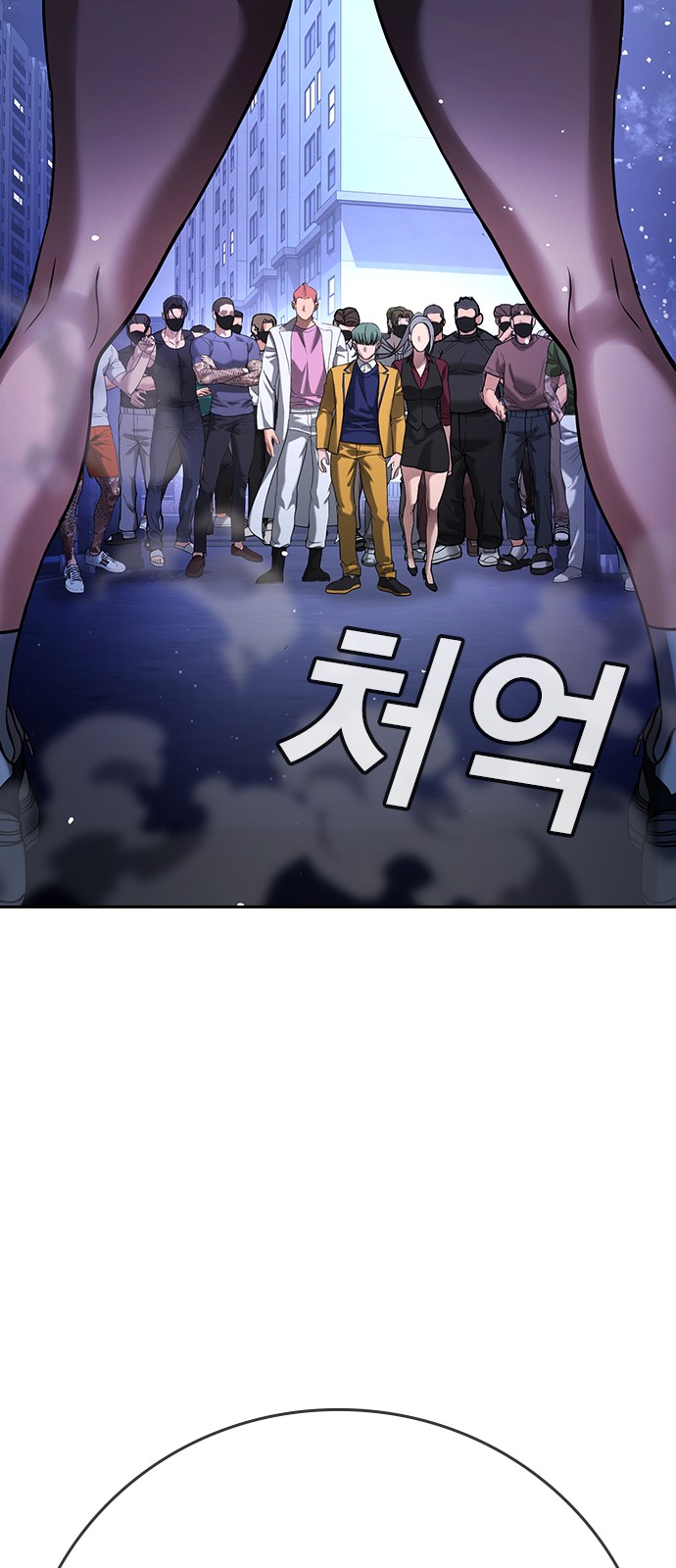 143 페이지