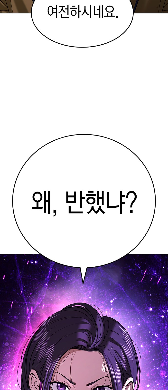 145 페이지