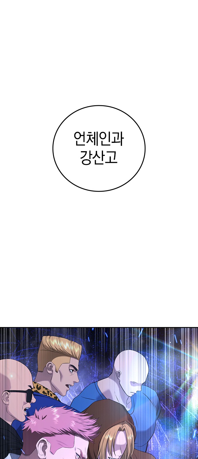 148 페이지