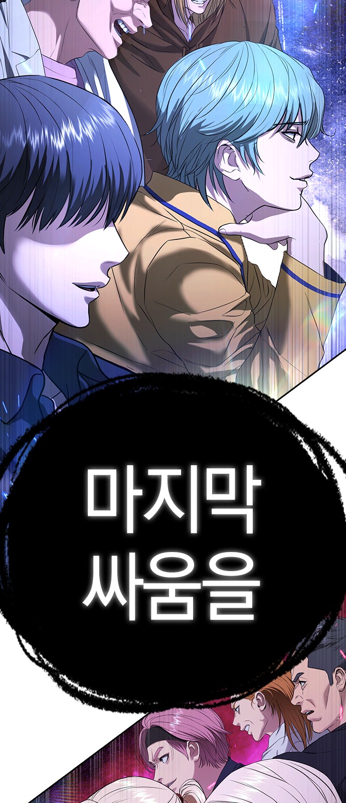 149 페이지
