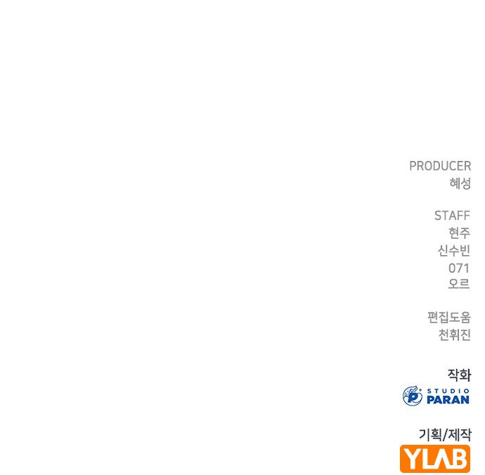 151 페이지