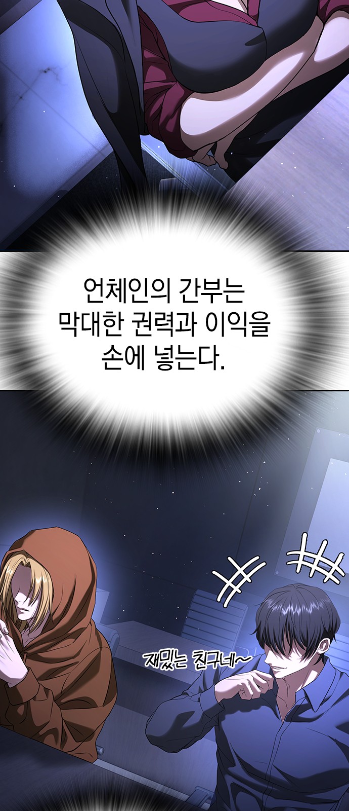 28 페이지