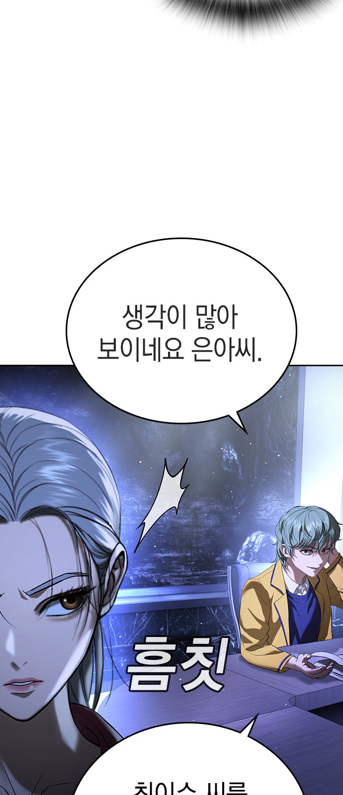 31 페이지