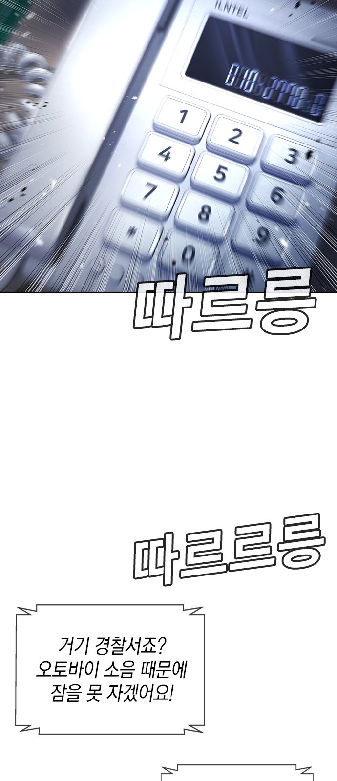 74 페이지