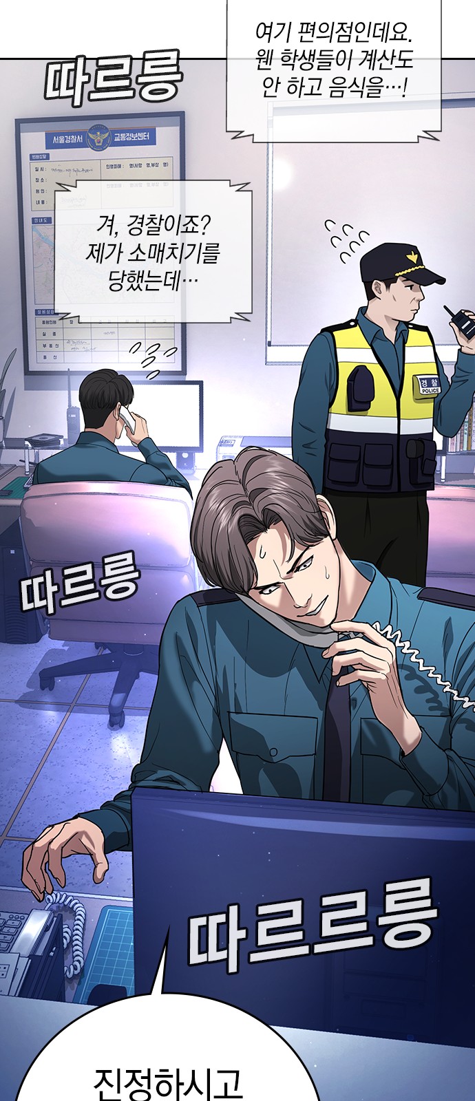 75 페이지
