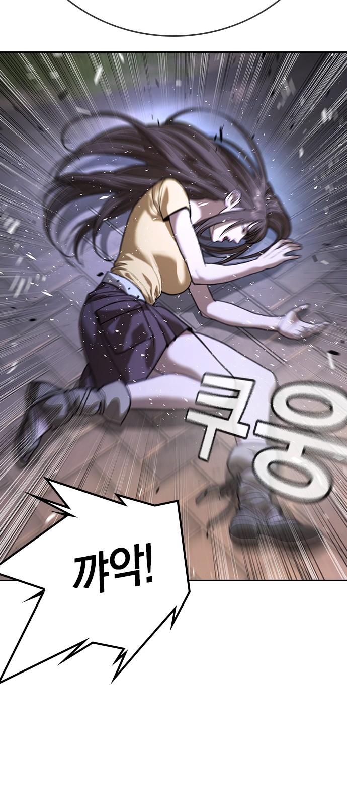 80 페이지
