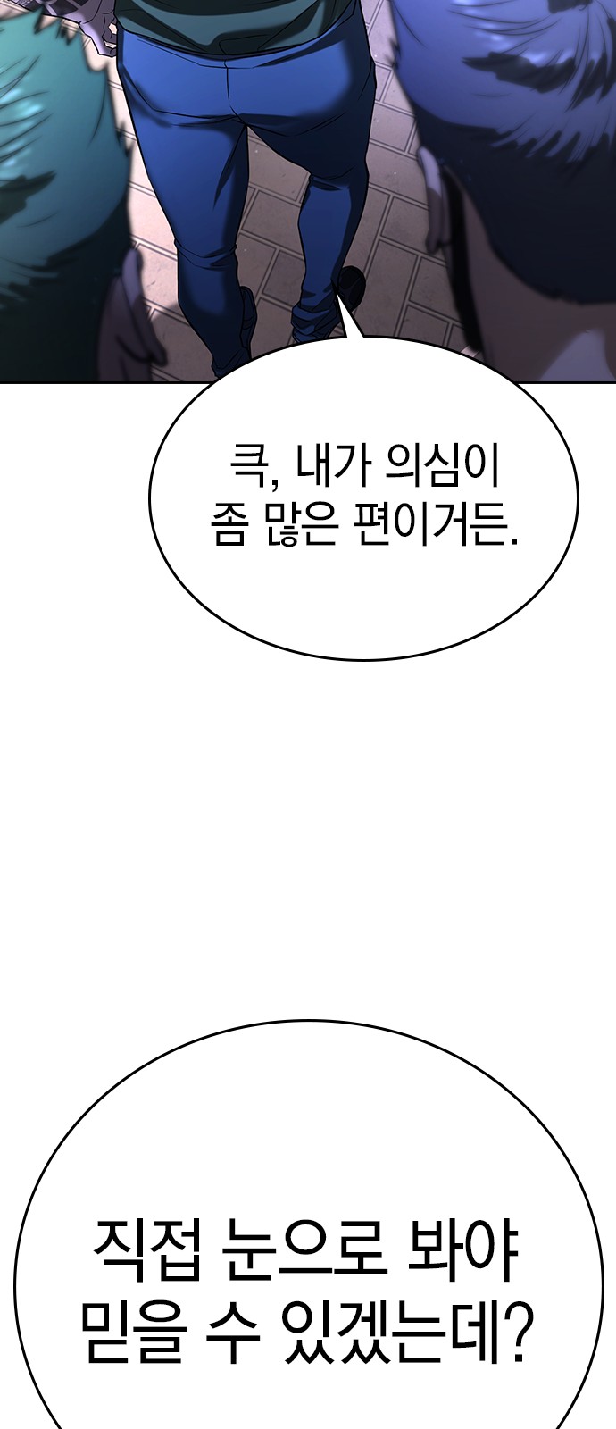 82 페이지