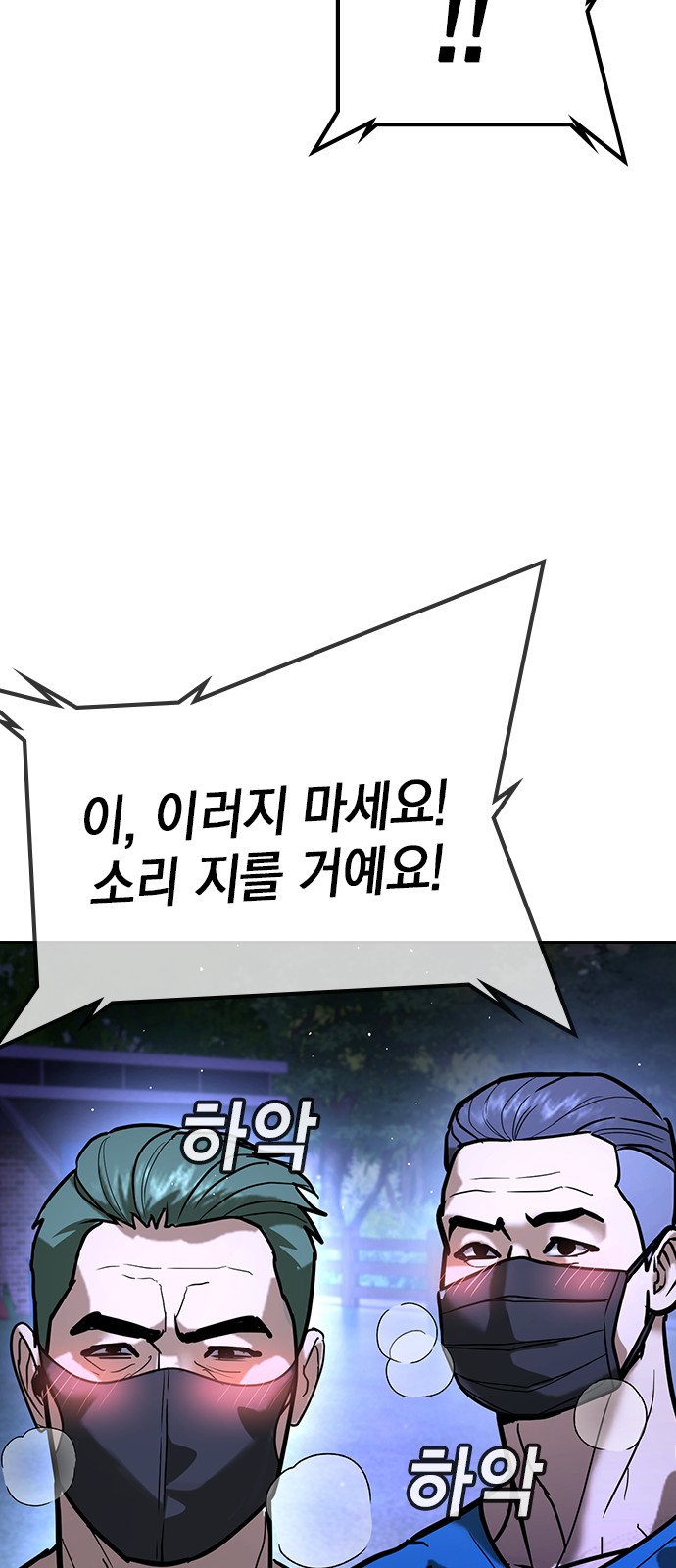 84 페이지