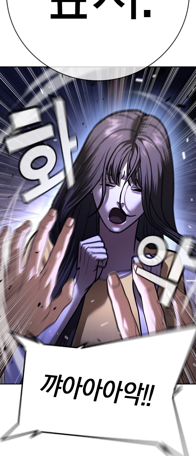 86 페이지