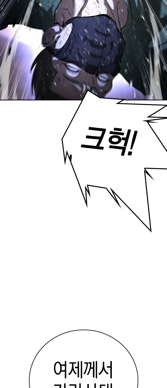 89 페이지