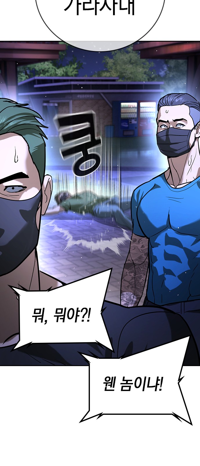 90 페이지